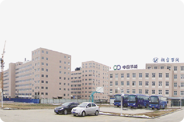 煙臺(tái)萬(wàn)潤(rùn)精細(xì)化工股份有限公司