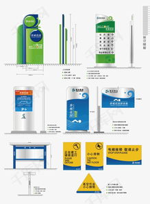 海南路牌廣告高清矢量素材免費(fèi)下載 編號(hào)3934754