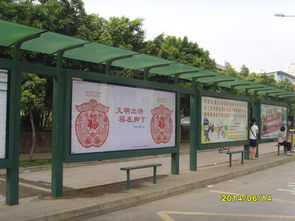 文明樹新風(fēng) 候車亭公益廣告在行動(dòng)