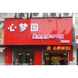 海南網(wǎng)站廣告與路牌廣告批發(fā)供應(yīng)指南