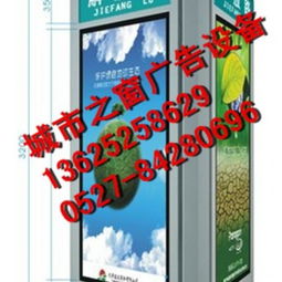 松原指路牌燈箱供應(yīng)商 宿遷福慶廣告制品廠專業(yè)制造與海南路牌廣告服務(wù)