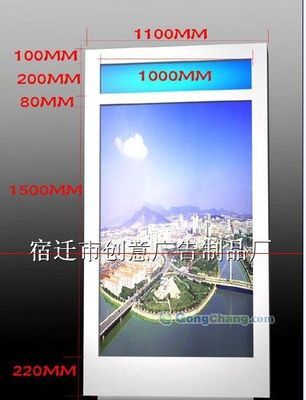 山東省廣告藝術(shù)中心與海南路牌廣告——企業(yè)實(shí)力與戶外傳播的融合