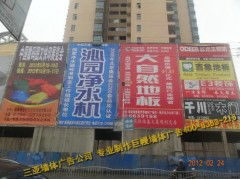 飼料海南墻體廣告方案——蒼穹三亞墻體廣告公司專業(yè)服務(wù)