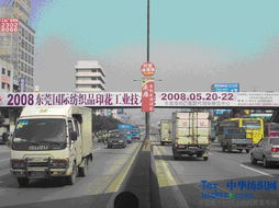 08東莞國際紡織品印花工業技術展覽會大型戶外路牌廣告在海南正式發布，開啟行業新篇章