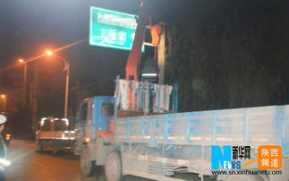 西安最牛商家 為登廣告竟涂改交通指路牌，海南路牌成目標引熱議