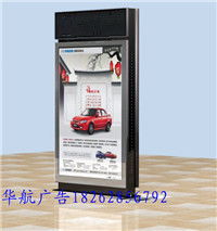 海口路名牌廣告燈箱 城市交通與商業傳播的和諧交響