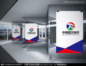 如何高效征集與制作“中瑞圖文快印”的優(yōu)質Logo設計？